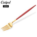 クチポール Cutipol GOA ゴア ディナーフォーク レッド×ゴールド Dinner fork Red Gold ステンレス カトラリー