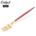 クチポール Cutipol GOA ゴア デザートフォーク レッド×ゴールド Dessert fork Red Gold ステンレス カトラリー