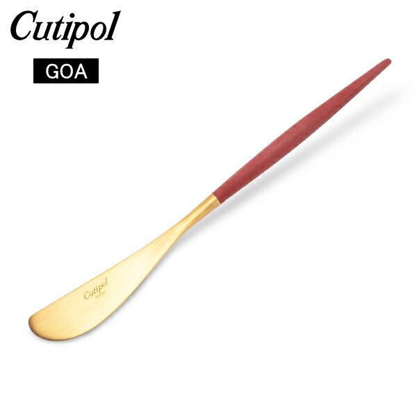 クチポール Cutipol GOA ゴア バターナイフ レッド×ゴールド Butter knife Red Gold スプレッダー ステンレス カトラリー