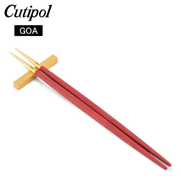 ＼マラソン限定P5倍／ クチポール Cutipol GOA ゴア 箸 ＋ 箸置きセット レッド×ゴールド Chopstick Set Red Gold お箸 チョップスティック カトラリー