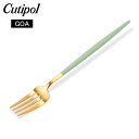 クチポール Cutipol GOA ゴア ディナーフォーク セラドン×ゴールド Dinner fork Celadon Gold ステンレス カトラリー