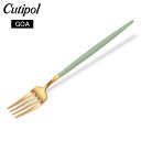 クチポール Cutipol GOA ゴア デザートフォーク セラドン×ゴールド Dessert fork Celadon Gold ステンレス カトラリー