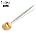 クチポール Cutipol GOA ゴア デザートスプーン セラドン×ゴールド Dessert spoon Celadon Gold ステンレス カトラリー