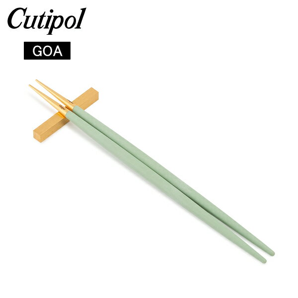 クチポール Cutipol GOA ゴア 箸 ＋ 箸置きセット セラドン×ゴールド Chopstick Set お箸 チョップスティック カトラリー