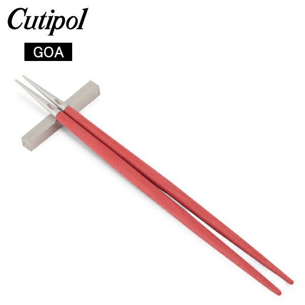 クチポール Cutipol GOA ゴア 箸 ＋ 箸置きセット レッド Chopstick Set Red Stainless お箸 チョップスティック カトラリー