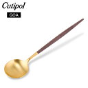 クチポール Cutipol GOA ゴア テーブルスプーン ブラウン×ゴールド Table spoon Brown Gold カトラリー ディナースプーン