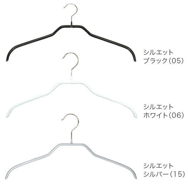 マワ MAWA ハンガー 各10本セット エコノミック レディースライン 30cm 36cm 40cm 46cm シルエット 28cm 36cm 41cm 45cm シルエットライト 42cm マワハンガー mawaハンガー すべらない まとめ買い 機能的 インテリア 新生活 ドイツ 5%還元 シルバー おしゃれ スリム