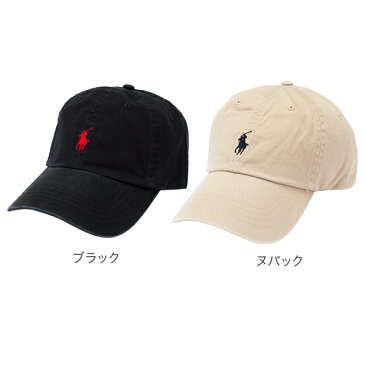 ポロ ラルフローレン POLO Ralph Lauren ワンポイント キャップ コットン 帽子 Basic Chino Baseball Cap メンズ レディース 人気 男女兼用 刺繍 [4999円以上送料無料]【コンビニ受取可】