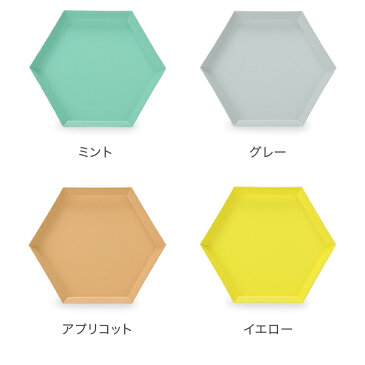 【あす楽】 赤字売切り価格 ヘイ Hay カレイド Sサイズ トレー Kaleido トレイ 北欧 雑貨 インテリア アクセサリー置き 小物 収納 [4,999円以上送料無料]