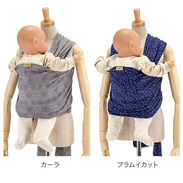 最大1000円OFFクーポン ボバ Boba 抱っこひも ボバラップ Boba Wrap クラシック 新生児 赤ちゃん コットン コンパクト ベビーキャリア スリング 抱っこ紐 あす楽