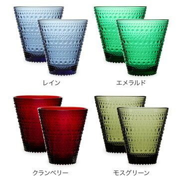 【GWもあす楽】イッタラ iittala カステヘルミ タンブラー ペア グラス 2個セット 300mL 北欧 ガラス Kastehelmi Tumbler フィンランド コップ 食器 母の日 あす楽