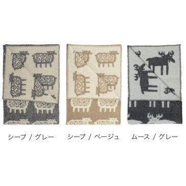 【GWもあす楽】 最大1000円OFFクーポン クリッパン Klippan ハーフ ブランケット ウール 90×130cm ひざ掛け Wool Blankets 毛布 北欧雑貨 インテリア 防寒 あす楽