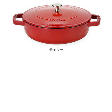 【GWもあす楽】 最大1000円OFFクーポン ストウブ 鍋 Staub ソテーパン ブレイザー w/システラドロップ ストラクチャーラウンド Braiser w/ Chistera Drop - Structure Round 24cm あす楽