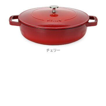 【GWもあす楽】 最大1000円OFFクーポン ストウブ 鍋 Staub ソテーパン ブレイザー w/システラドロップ ストラクチャーラウンド Braiser w/ Chistera Drop - Structure Round 28cm あす楽