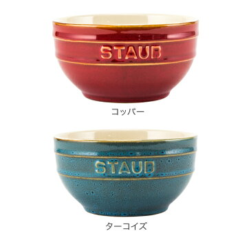 【GWもあす楽】 最大1000円OFFクーポン ストウブ 鍋 Staub ラウンドボウル セラミック 14cm ヴィンテージカラーシリーズ Tazza Media Tonda Bowl Round 食器 耐熱 オーブン キッチン用品 あす楽