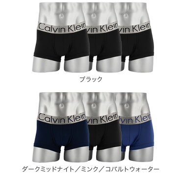 カルバンクライン Calvin Klein メンズ ボクサーパンツ ローライズ Steel Micro Low Rise Trunk 3枚セット アンダーウェア パンツ あす楽