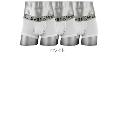カルバンクライン Calvin Klein メンズ ボクサーパンツ ローライズ Steel Micro Low Rise Trunk 3枚セット アンダーウェア パンツ あす楽