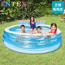 インテックス Intex プール スイムセンター ファミリーラウンジプール 229×218×79cm 57190NP ビニールプール 家庭用 水遊び