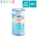\マラソン限定P5倍/ インテックス Intex プール用ポンプ 交換用 フィルターカートリッジ 29000 フィルターポンプ クリスタルクリア プール 浄水器...