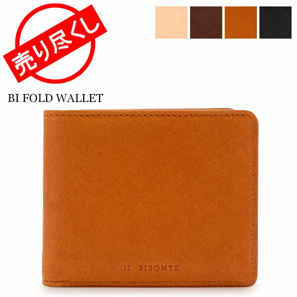 【SS限定価格】売り尽くし イルビゾンテ 財布 Il Bisonte 二つ折り財布 ウォレット SBW060 BI FOLD WALLET Naturale/NA252C レザー メンズ レディース 小銭入れ付き