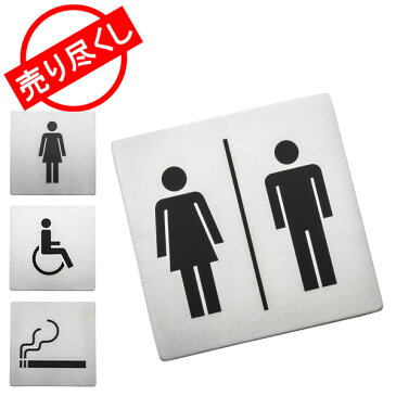 売り尽くし ザック Zack ピクトグラム INDICI サインプレート 表示プレート ステンレス おしゃれ ドアプレート Information Sign Stainless あす楽