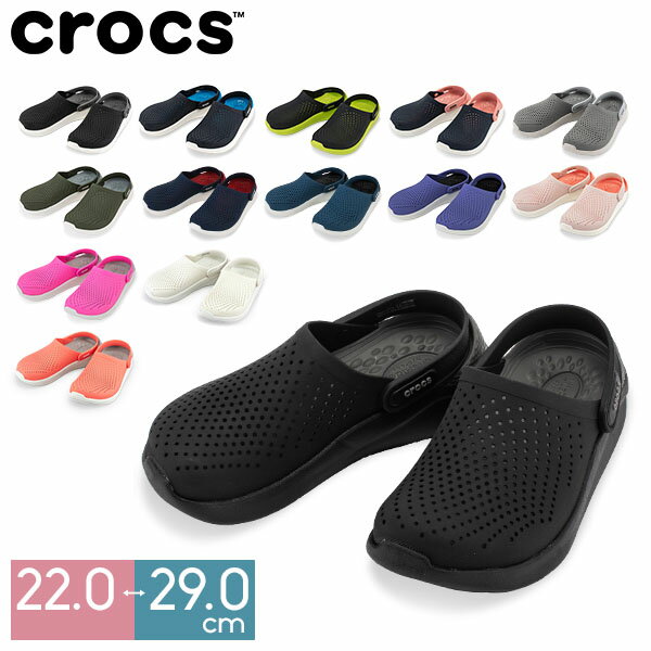 クロックス Crocs ライトライド クロッグ 204592 LiteRide Clog メンズ レディース スポーツサンダル シャワーサンダル スポーツ サンダル