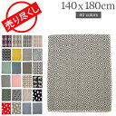 売り尽くし クリッパン Klippan ブランケット シュニール コットン 大判 ひざ掛け 140×180cm Chenille Blankets 毛布 北欧雑貨 インテリア