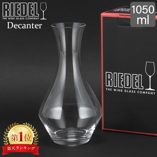 Riedel リーデル デカンタ デキャンタDECANTER カベルネ Cabernet 1440/13 母の日