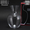 \店内、モール内最安価格挑戦中/ リーデル Riedel デカンタ アップル 1460/13 デキャンタ DECANTER RIEDEL APPLE NY ワイ...