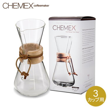 Chemex ケメックス コーヒーメーカー マシンメイド 3カップ用 ドリップ式 CM-1C