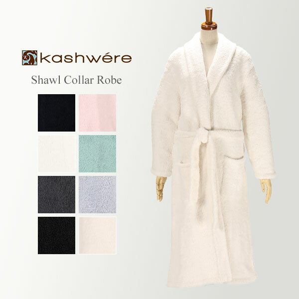 JVEFA Kashwere oX[u KE fB[X Y [EFA  R-01 Bathrobe Gown Shawl Collar Robe