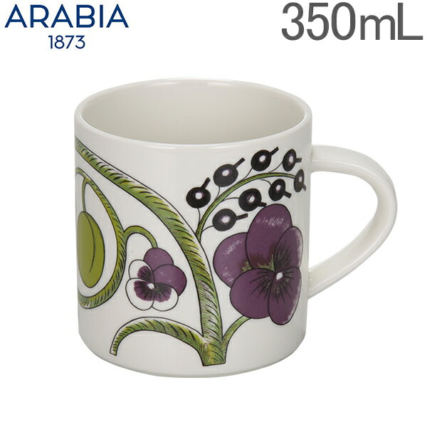 最大1400円クーポン アラビア Arabia マグカップ パラティッシ パープル マグ 1005613 Paratiisi Purple Mug 北欧 食器 カップ おしゃれ コップ 磁器 プレゼント ギフト あす楽