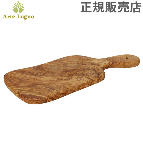 アルテレニョ Arte Legno カッティングボード オリーブウッド イタリア製 PL006.2 Tagliere Medio Irregolare Con Manico まな板 木製 ナチュラル アルテレーニョ