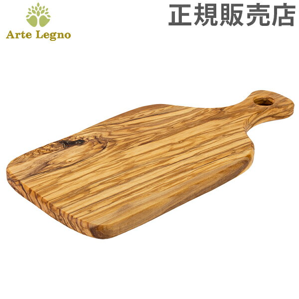 アルテレニョ Arte Legno カッティングボード オリーブウッド PL099.1 Taglieri Tagliere Pugli Piccolo まな板 木製 イタリア アルテレーニョ