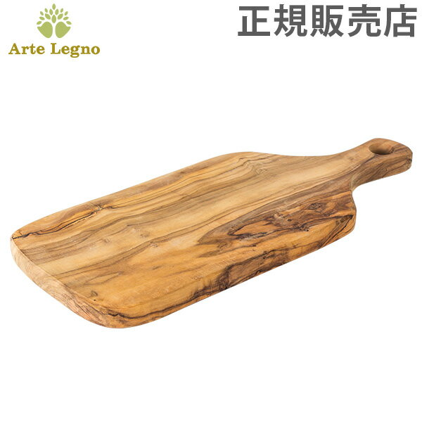 アルテレニョ Arte Legno カッティングボード オリーブウッド イタリア製 PL099.3 Taglieri Tagliere Pugli Grande Natural まな板 木製 ナチュラル アルテレーニョ