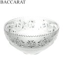 【お盆もあす楽】 最大1000円OFFクーポン Baccarat(バカラ) アラベスク ボウル ARABESQUE GLASS BOWL 2103573 あす楽