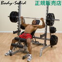 【お盆もあす楽】 最大1000円OFFクーポン ボディソリッド Body Solid マルチプレスステーション GPR370 ハーフラック Multi Press Rack パワーラック マルチプレスラック 筋トレ bodysolid あす楽