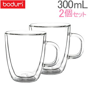 ボダム BODUM ビストロ ダブルウォールグラス 2個セット 300mL 保温 エスプレッソ マグ 10604-10US/10604-10 BISTRO DWG 二重構造 プレゼント コーヒー あす楽