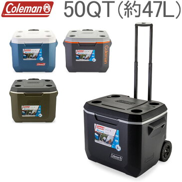 最大1000円OFFクーポン コールマン Coleman クーラーボックス エクストリーム ホイール クーラー 50QT 大容量 約47L アウトドア キャンプ キャスター付 ハードクーラー WHEELED COOLERS あす楽