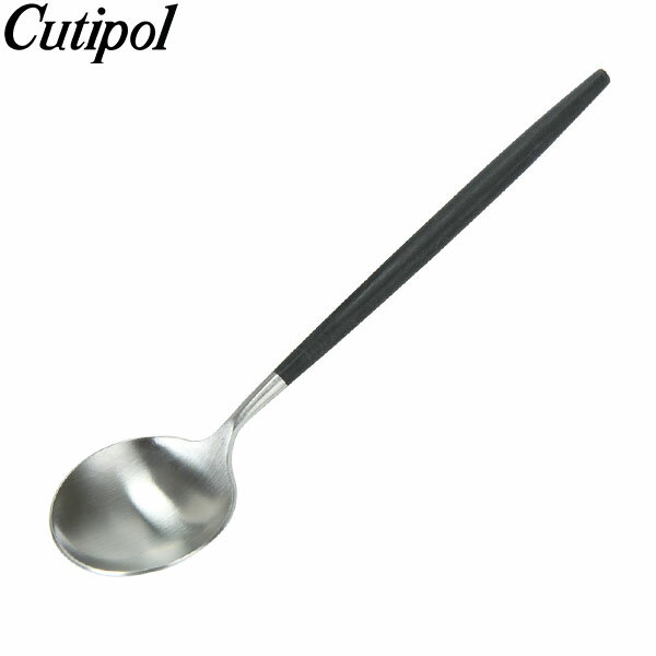 クチポール Cutipol ゴア GOA デザートスプーン Dessert spoon ブラック Black カトラリー GO08 1