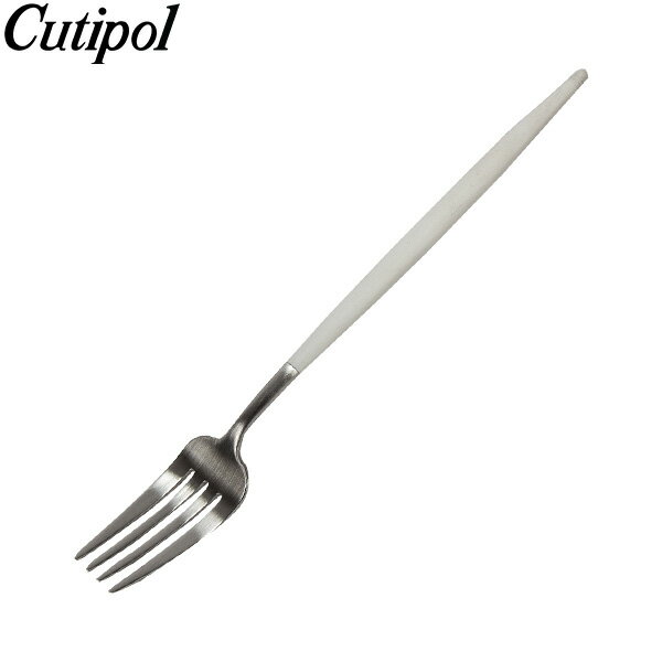 クチポール Cutipol GOA ゴア ディナーフォーク ホワイト Dinner fork White カトラリー GO04W 1