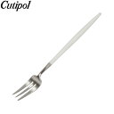 クチポール Cutipol GOA ゴア ペストリーフォーク ホワイト Pastry fork White カトラリー GO24W