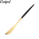 \ポイントバック祭期間P7倍/ クチポール Cutipol GOA ゴア ディナーナイフ ブラック×ゴールド Dinner knife Black カトラリー
