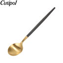 クチポール Cutipol GOA ゴア コーヒー/ティースプーン ブラック×ゴールド Tea spoon/ Coffee Spoon Black カトラリー GO11G
