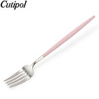 クチポール Cutipol GOA ゴア ディナーフォーク ピンク Dinner fork Pink Stainless ステンレス カトラリー