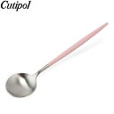 クチポール Cutipol GOA ゴア テーブルスプーン ピンク Table spoon Pink Stainless カトラリー ディナースプーン