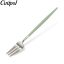 クチポール Cutipol GOA ゴア ペストリーフォーク セラドン Pastry fork Celadon Stainless ステンレス カトラリー