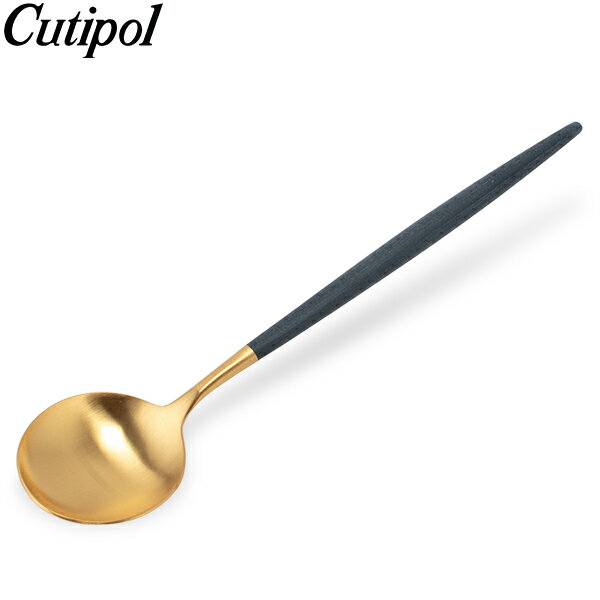 クチポール Cutipol GOA ゴア テーブルスプーン ブルー×ゴールド Table spoon Blue Gold カトラリー ディナースプーン 1