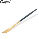 \ポイントバック祭期間P7倍/ クチポール Cutipol GOA ゴア デザートナイフ ブルー×ゴールド Dessert knife Blue Gold ステ...