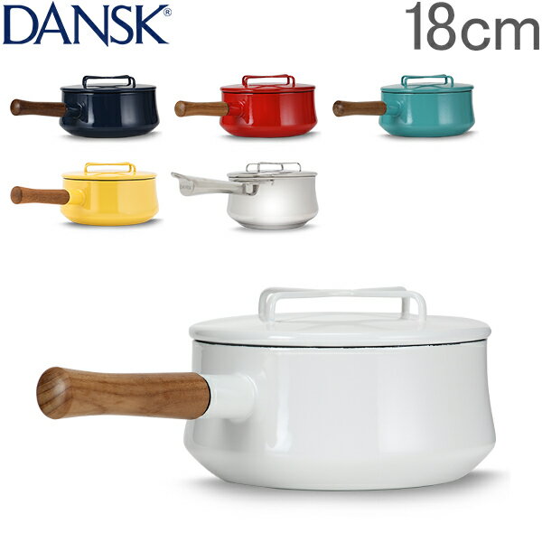 最大1000円OFFクーポン ダンスク Dansk 片手鍋 18cm コベンスタイル ホーロー ソースパン KOBENSTYLE 2QT SAUCEPAN ステンレス 北欧 キッチン あす楽